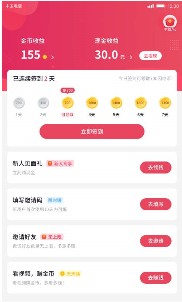 小吃货短视频2020最新版