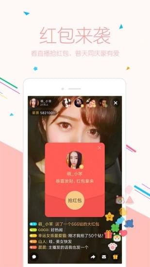 小米直播电视  v5.12.53图4