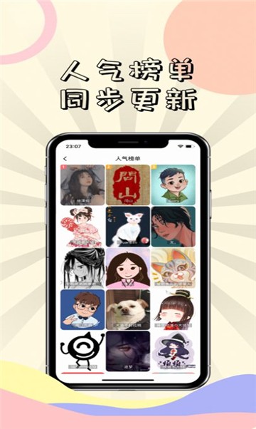 花瓣动漫安卓版  v2.1图3