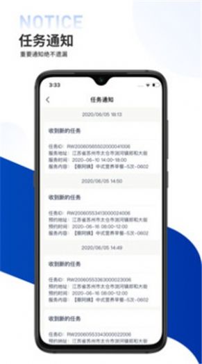 港华到家  v1.0.0图1