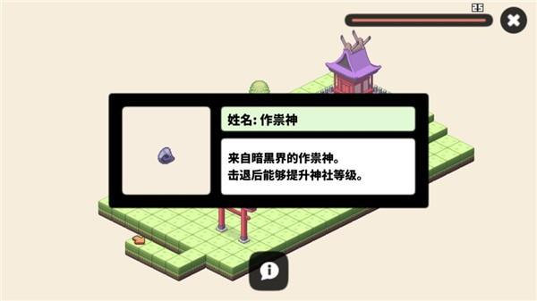 像素神庙  v1.0图3