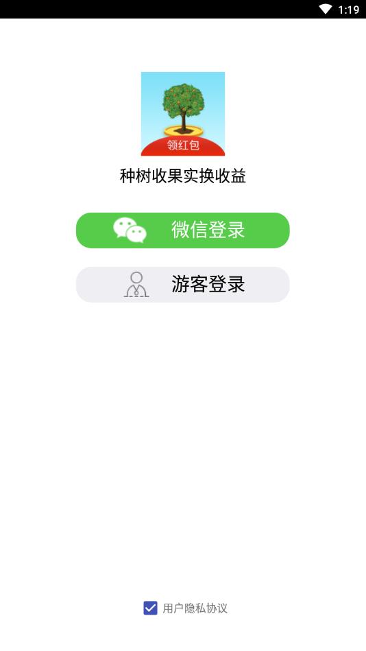 多多果林  v1.0.1图1