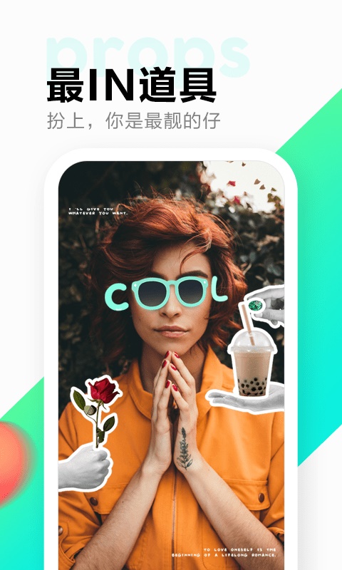 多闪下载安装  v1.7.7图3
