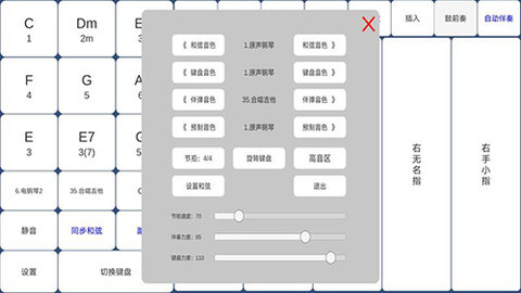 酷玩乐队