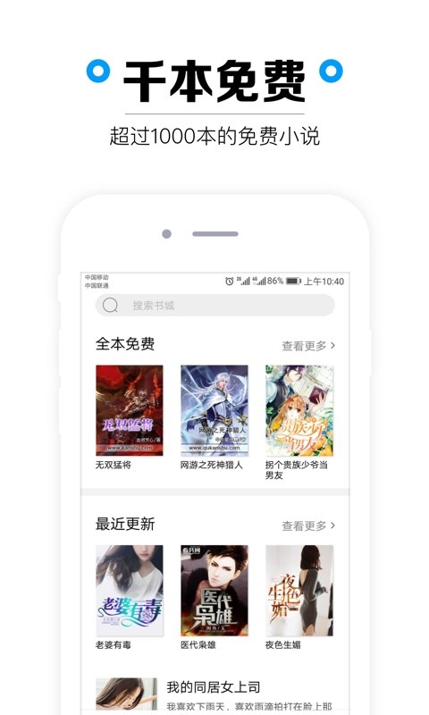 看书网最新版  v1.3.3图3