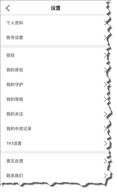 青梅手机版  v1.0.6图2