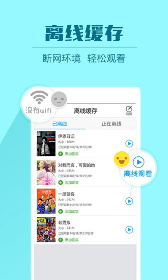 优视影视大全2024  v1.2.7.0718图1