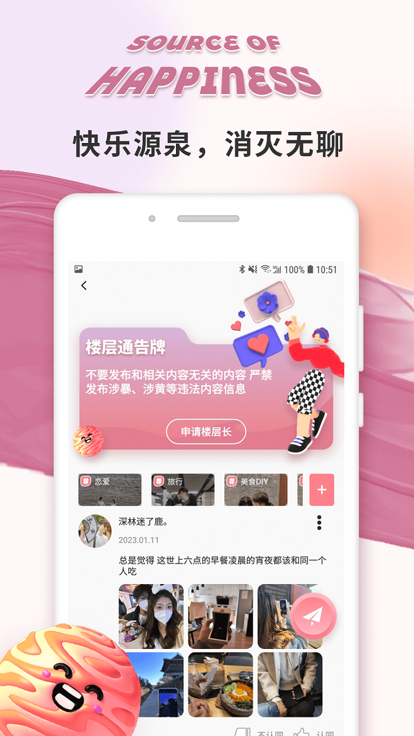 轻伊  v1.0.0图1