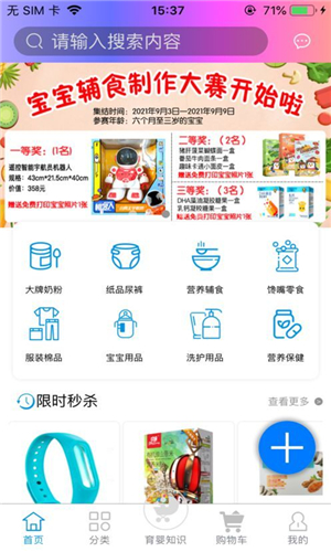 乐乐豪免费版  v1.0.7图2