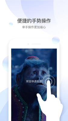 QQ影音2023  v4.3.2图3