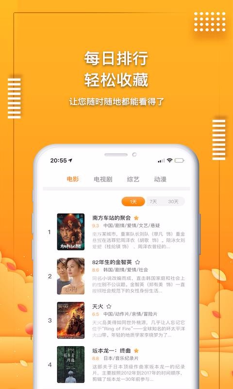 爱电影视2024  v1.7.0图4