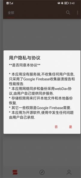 漫阅最新版  v1.0.1图3