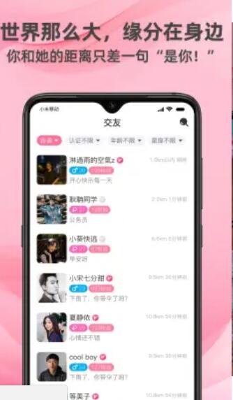 牵守app  v1.0.1.5图1