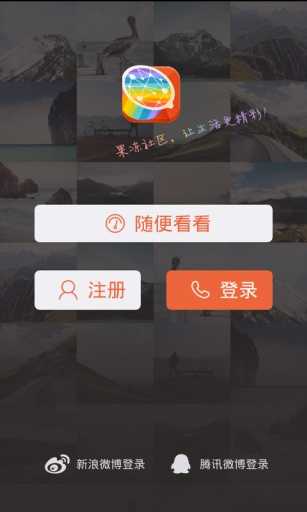 萌扣手机版  v1.0.1图1