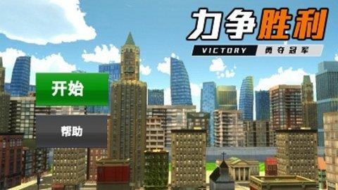 叫我枪神  v1.0.2图1