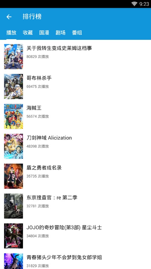 嘀嘀动画免费版