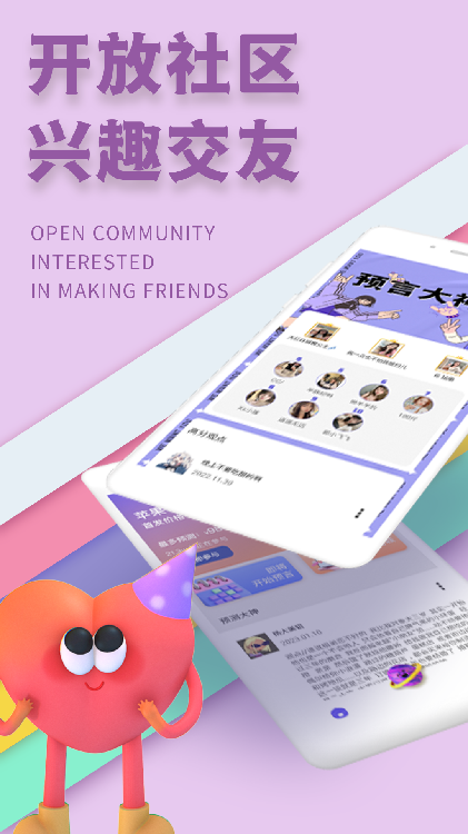 轻奢求  v1.0.0图1