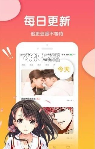 可游漫画2024  v1.0.0图1