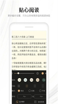 流行小说城最新版  v3.4.2图3