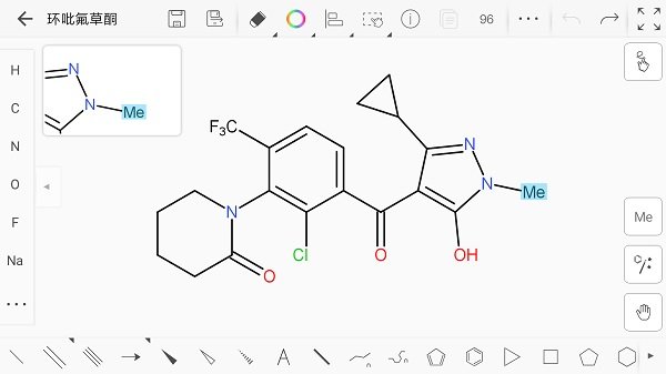 kingdraw化学结构式编辑器  v3.5.9图2