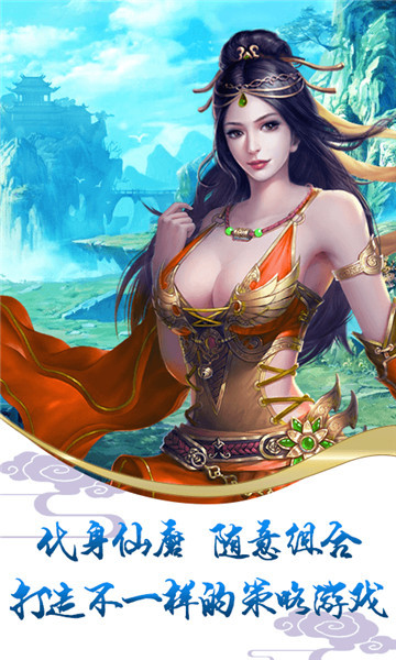 尘缘官方版  v1.0.17图1