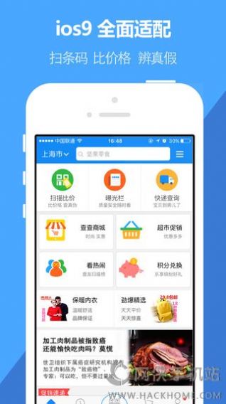 我查查  v10.1.2图1