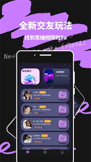 轻蜜2023  v1.0.0图1