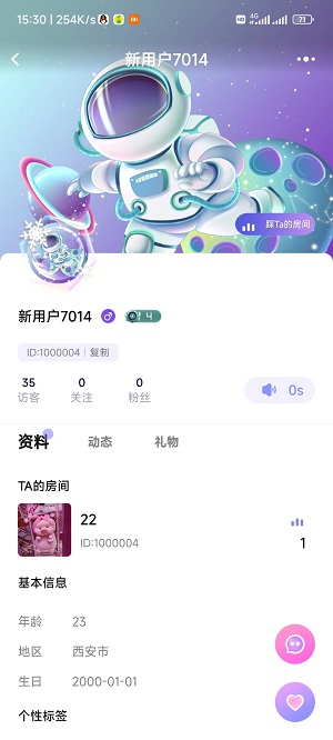 蜜音蜂巢2023