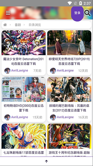 叽哩叽哩手机版  v1.1图1