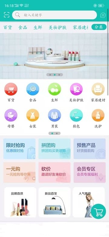 一家亲优购  v1.4.0图3