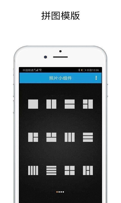 shut拼图  v1.0.1图3