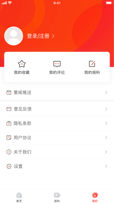 贝壳影视安卓版  v0.0.24图4