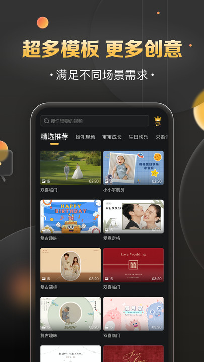 影吖手机版  v1.0.0图3