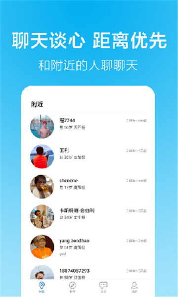 聊大大2023