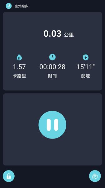 RWfit手环2024  v2.1.17图3