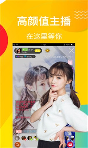 麻花视频交友手机版