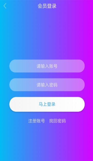 贝壳影视安卓版  v0.0.24图2