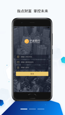 财资大管家  v1.3.9图2