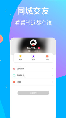 樱桃视频app  v1.5.8图1