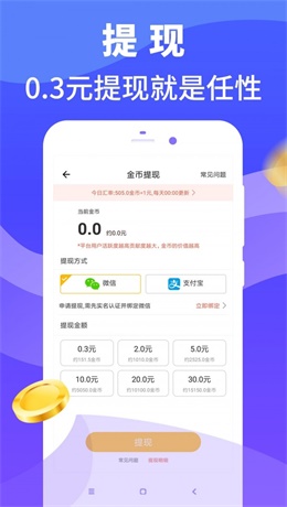 步行多