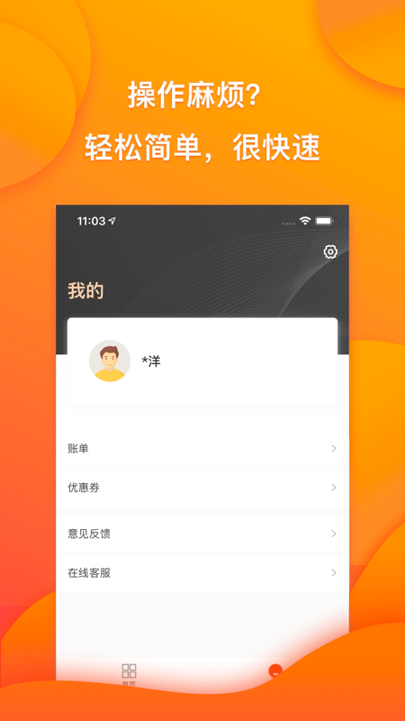 趣满分  v1.4.0图1