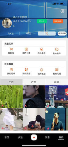 咯咯短视频app  v1.03图1