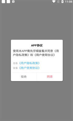 你好社交2023  v0.0.1图2