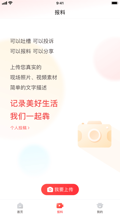 贝壳影视app  v0.0.24图5