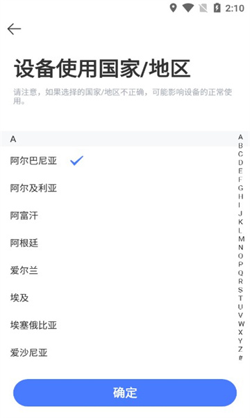 Tporig免费版  v1.2.4.300图2