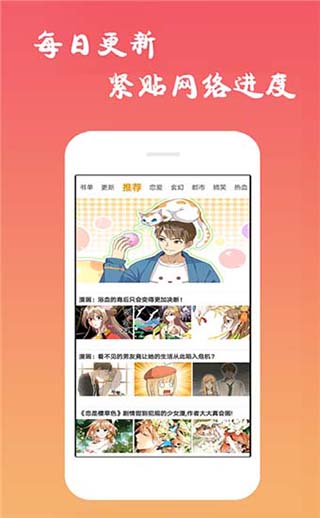 沐沐动漫免费版  v2.1图1