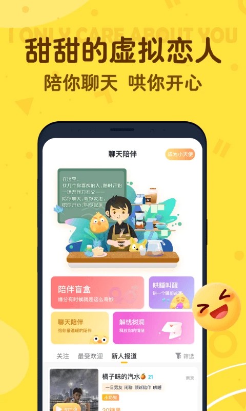 叨叨不用登录版下载  v4.2.0.1图1