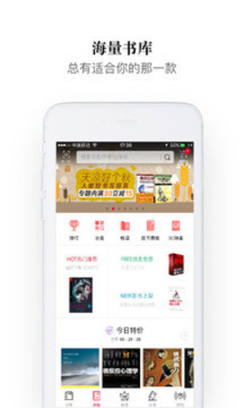 京东阅读器导入电子书  v4.15.0图1