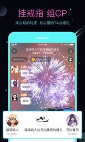 名人朋友圈下载3.0  v3.6.8.2图1