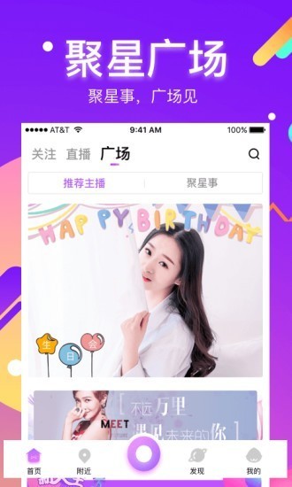 酷我聚星2023  v5.7.0.0图3